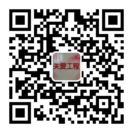 长春教育基金会微信公众平台二维码.jpg
